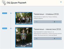 Tablet Screenshot of dusanradovic.edu.rs